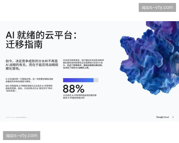 超高清制播体系向云端迁移 核心渲染能力大幅增强